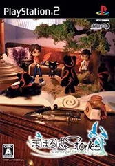 【中古】まほろばStories(通常版) - PS2