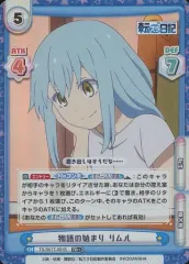 Reバース 転スラ日記 リムル PP サイン PSA9 PP リムル（サイン入り） 販売 | 転生したらスライムだった件 転スラ