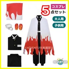 2025年最新】煉獄杏寿郎法被の人気アイテム - メルカリ