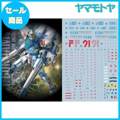 【特売】蛍光 !! HG RG MG PG RE HiRM ロボット MS ディテールアップ用水転写式デカール (MG 1/100 ガンダムF91 Ver.2.0用)のサムネイル