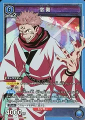 ユニオンアリーナ　呪術廻戦 宿儺　ワンバト　プロモ　1枚 新品未開封 2025年最新】ユニオンアリーナ 宿儺 oneの人気アイテム - メルカリ
