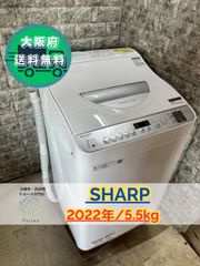 大阪送料無料★3か月保障付き★洗濯機★シャープ★5.5kgkg★2022年★ES-TX5F★S-75