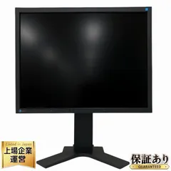 2025年最新】s2133 eizoの人気アイテム - メルカリ