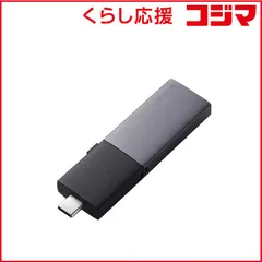 【 新品 未開封 】 エレコム　ELECOM　SSD 外付け 500GB USB3.2Gen2 読込最大1000MB/秒 USBメモリ型 スライド式 高速 USB Type-C/ USB-A 両対応 ブラック　ESD-EWC0500GBK 未使用 送料無料