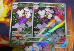 2025年最新】イッカネズミarの人気アイテム - メルカリ