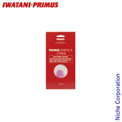 【新品】 イワタニプリムス マントルA 2枚入 IP-8052Nのサムネイル