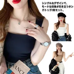 幅広ストラップ タンクトップ カップ付き キャミソール 冷感 レディース スクエアネック 2点セット ノンワイヤー カップ付きキャミソール 見せキャミ ノースリーブ トップス おしゃれ#qqbd0093