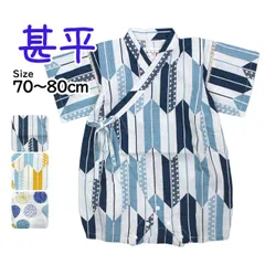 甚平 ロンパース 赤ちゃん ベビー 男の子 綿100% 日本製生地 カバーオール 甚平グレコ 部屋着 寝まき パジャマ 70cm 80cm  JB070B