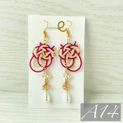【A14】羽衣 -ミルクとラズベリー- ハンドメイド 水引 ピアス イヤリング