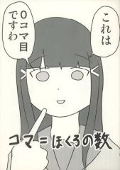 奈良美智 | グミガール りんごっ娘 赤 レッド Yoshitomo Nara - メルカリ