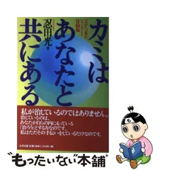 2023年最新】忍田光の人気アイテム - メルカリ