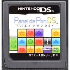 【中古】 DS パネルでポンDS ソフトのみ NINTENDO DS 中古 ニンテンドー