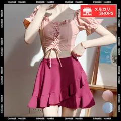 【送料無料】オフショルダー水着 レディース ビキニ 水着 レースアップ 2点セット オフショルトップス パンツ付き フリル ミニスカート セパレート 露出控えめ ビーチウェア 体型カバー 可愛い スイムウェア 新品 未使用 CH86TIANYU-001