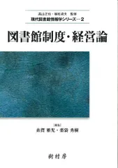 2024年最新】現代経営情報論の人気アイテム - メルカリ