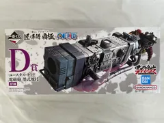 2025年最新】d賞 キッドの人気アイテム - メルカリ