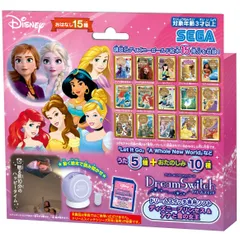 アナと雪の女王 & ディズニープリンセス 専用ソフト ドリームスイッチ ディズニー&ピクサーキャラクターズ FAVE) セガフェイブ(SEGAのサムネイル
