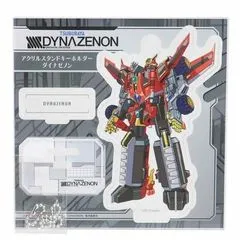 2025年最新】ssss.dynazenon アクリルスタンドの人気アイテム