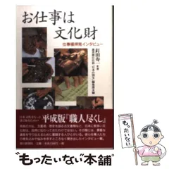 裁断済み。週刊朝日百科「日本の国宝」全巻「皇室の名宝」全巻「国宝と歴史の旅」全巻 裁断済み。週刊朝日百科「日本の国宝」全巻「皇室の名宝」全巻
