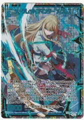 Z/X ゼクス シークレットコマンダー メグレス SEC IG03-081