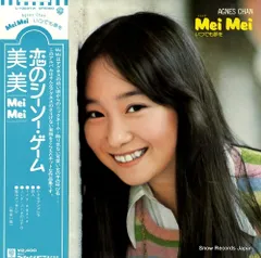 佳美的腳蹤:宋美齡與她的時代 陳立文/佳美的脚踪:宋美龄与她的 佳美的腳蹤:宋美齡與她的時代 陳立文/佳美的脚踪:宋美龄与她的