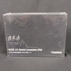 TOMIX 92615北斗星 +92945北斗星増結限定品 - メルカリ