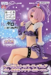 2025年最新】re:ゼロから始める異世界生活 フィギュア ラム ver.の人気 2025年最新】re:ゼロから始める異世界生活 フィギュア ラム ver.の人気