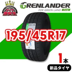 2025年最新】195/45r17 85wの人気アイテム - メルカリ 2025年最新】195/45r17 85wの人気アイテム - メルカリ