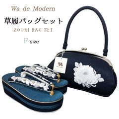 草履バッグ　F　Wa de Modern　NAGOMI草履バッグ