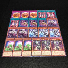 遊戯王　NO.1747 ユベル　サクリファイスDロータス　ガイストーチゴーレム　ヘルグレイブスクワーマー　ナイトメアペイン　マチュアクロニクル　エターナルフェイバリット　各3枚　計21枚