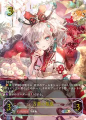 2025年最新】万華の鳳凰URの人気アイテム - メルカリ