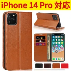 【★ iPhone 14 Pro ケース ★ ページ】iPhone ケース 手帳型 カバー マグネットなし カード収納ポケット 光沢感 スプリットレザー スタンド機能　TB