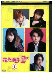 新品ケース交換済　花より男子+花より男子2+SP + 映画　DVD全14巻セット 513EVC1GQVL._AC_UL210_SR210,