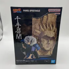 2025年最新】NARUTO- ~最強の兵ども~の人気アイテム - メルカリ