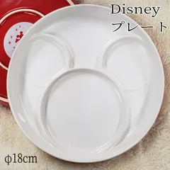 陶器製 φ18cm Mickey ランチプレート ワンプレート ミッキー Disney ディズニー 赤×白 Xmas イベント 行事 こども キッズ お子さまランチ 食器 盛付皿【60H125】