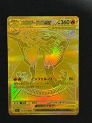 ポケモンカード メガルカリオex SAR PSA10 088/063 メガブレイブ