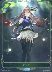 シャドウバース　エボルヴ　リーダーカード　アリサ アリサ(リーダー)【-】{BP01-LD01}