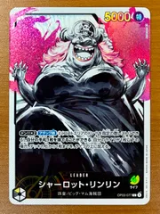 状態A シャーロット・リンリン  OP03-077 L パラレル ★ONEPIECE