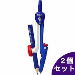 【2個セット】ソニック スーパーコンパスはりinパス 鉛筆用 SK-654-B 