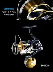 2025年最新】SHIMANO stella sw 5000xgの人気アイテム - メルカリ