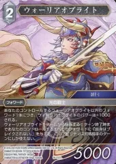 FFTCG レガシーコレクション L ウォーリアオブライト スペシャル 箔押しスペシャルカード】ファイナルファンタジーTCG Re-200L/19