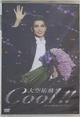 大空祐飛/Special DVD-BOX YUHI OZORA「大空祐飛」〈初… 大空祐飛/Special DVD-BOX YUHI OZORA「大空祐飛」〈初… DVD