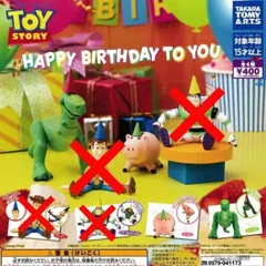 TOY STORY トイ・ストーリー Happy Birthday to You [2種セット] ガチャガチャ カプセルトイ