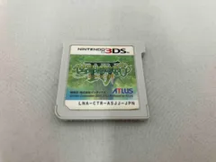 ソフトのみ ニンテンドー3DS 世界樹の迷宮Ⅳ 伝承の巨神