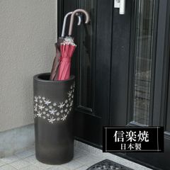 田舎のアジュマ お値引きしました⤵信楽焼　傘立て 黒口広 高さ３８cm 田舎のアジュマ お値引きしました⤵信楽焼 傘立て 黒口広 高さ