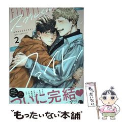 中古】 流氷の物語 アザラシの赤ちゃん / 小原 玲 / 河出書房新社 - メルカリ