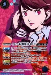 【バトスピ】岳羽ゆかり デッキパーツ シークレット ペルソナ3リロード R-SEC ［S.E.E.S.制式戦闘服］岳羽 ゆかり(SECRET) 販売 | [SD70