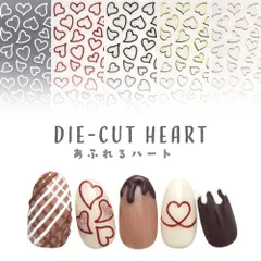 【送料無料】ネイルシール ハート ホワイト くり抜き フレーム バレンタイン | ジェルネイル ネイル ネイル用品 ジェル シール デコ用品 貼るだけ ジェルネイルシール ネイルアート ジェルネイルアート ネイルグッズ ネイル工房 【ネイルシール】