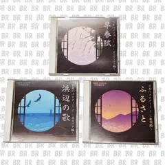 肉質画北原悌二郎【有明の早春】