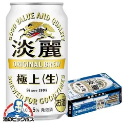 70’ｓ Labatt's ラバッツ カナダ ビール ビンテージ ペンホルダー 70's Labatt's ラバッツ カナダ ビール ビンテージ
