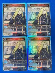 2025年最新】ハガレン スリーブの人気アイテム - メルカリ